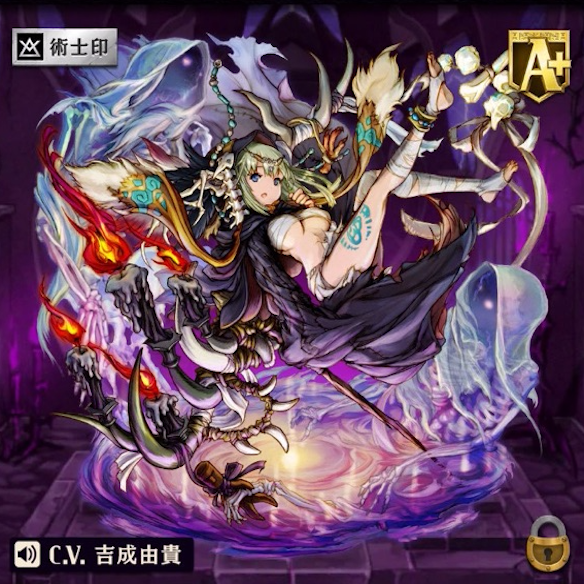 【逆転オセロニア】「［死術士］ブランジェッタ」を徹底解説！カウンタースキル持ち！の画像