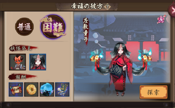 第二章2