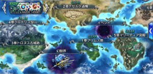 スマホゲーム　ディシディア　恩恵キャラ