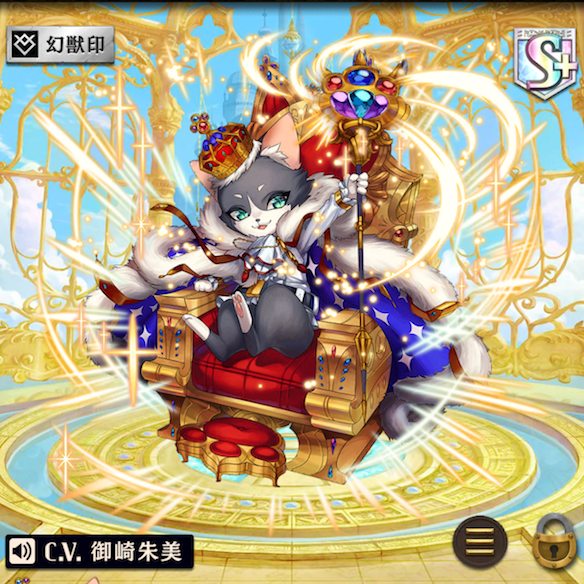 [猫王様]ケット・シー