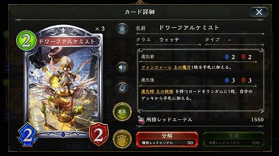 2コスト　2/2