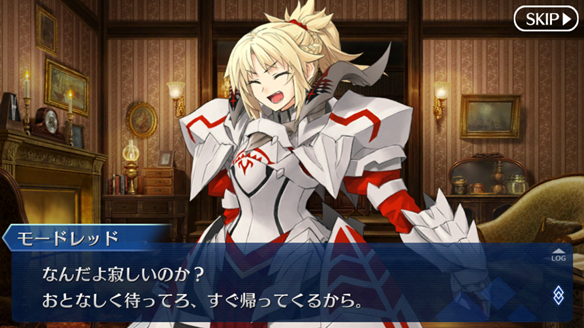 【FGO】祝『Fate/Apocrypha』アニメ化! 赤のセイバー「モードレッド」の取り扱い説明書の画像