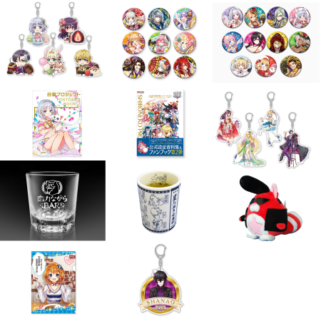 白猫グッズ