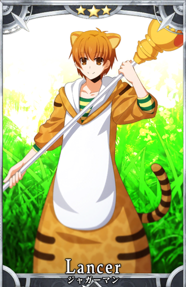ジャガーマン