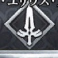 【FGO】クラス別でみる運用法<セイバー編>の画像