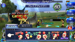 共闘 5 要請 DFFOO