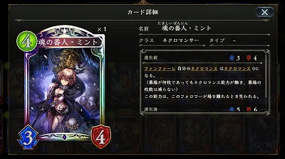 4コスト　3/4
