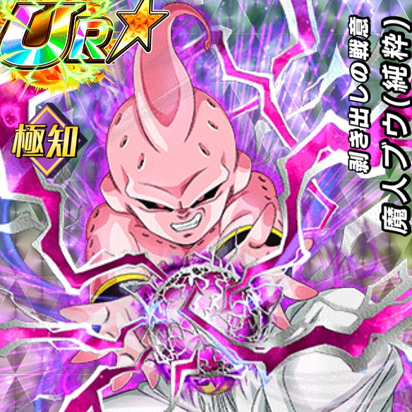 【ドッカンバトル】DOKKANフェス開催！新SSRキャラも登場！その全貌は！？の画像