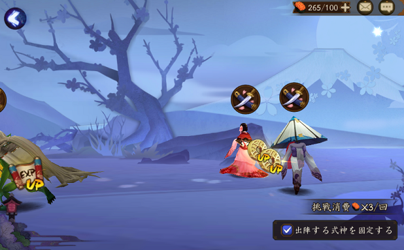 【陰陽師】SR式神の欠片が狙える『第八章』を攻略!の画像