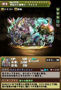 ウォレス