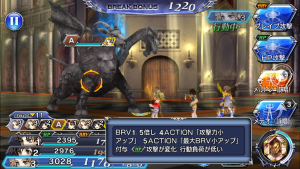 スマホゲーム ディシディア 調整