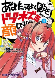【名作保証】「終わらない夕暮れに消えた君」プレイ日記1〜 SYUPRO-DX全力特集！考察・攻略・ネタバレすべてを約束〜の関連画像