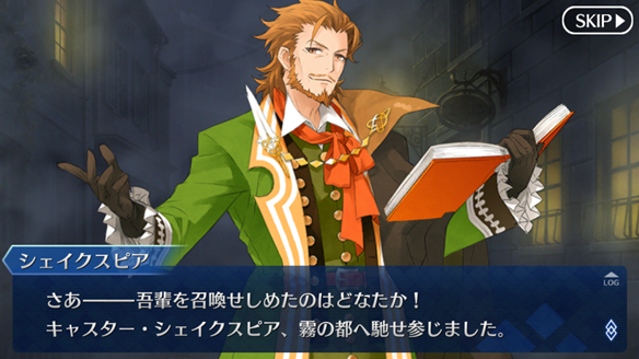 【FGO】祝『Fate/Apocrypha』アニメ化！　赤のバーサーカー「スパルタクス」の取り扱い説明書の画像