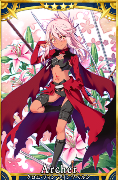 クロエ