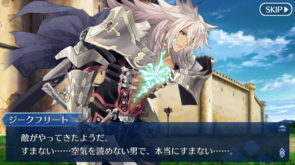 【FGO】祝『Fate/Apocrypha』アニメ化! 黒のセイバー「ジークフリート」の取り扱い説明書の画像