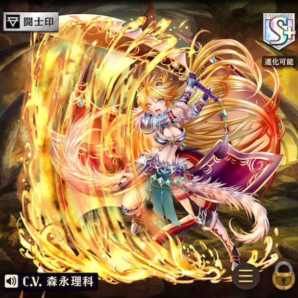 闘化ベルーガ