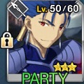 【FGO】無(理のない)課金で遊ぶ!低レアのおすすめサーヴァント2の画像