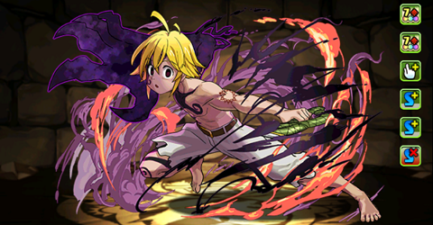 【パズドラ】最強リーダーの1体、メリオダスのサブモンスターの選び方【マガジンコラボ】の画像