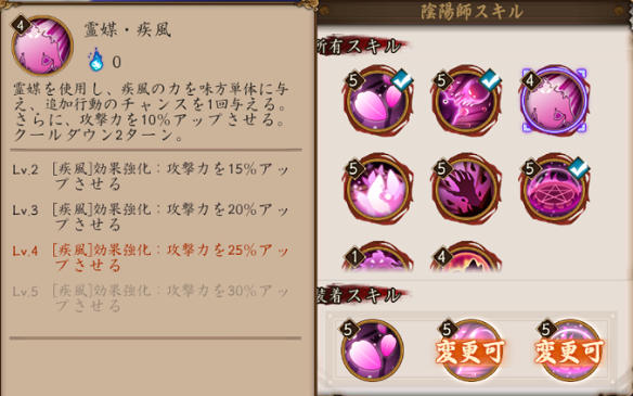 神楽2