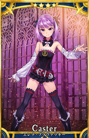 エレナ