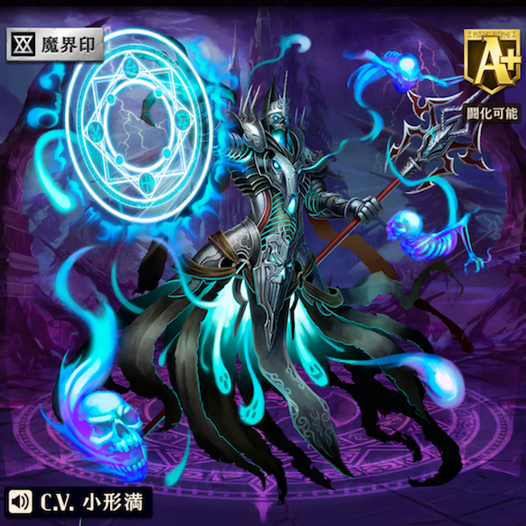 進化後リッチ