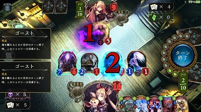 VSエルフ
