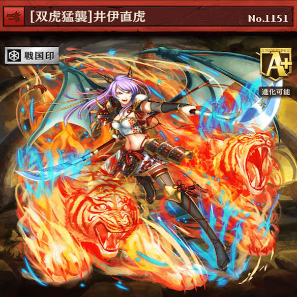 【逆転オセロニア】「［双虎猛襲］井伊直虎」を徹底解説！使いやすいスキル！の画像