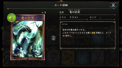 2コスト