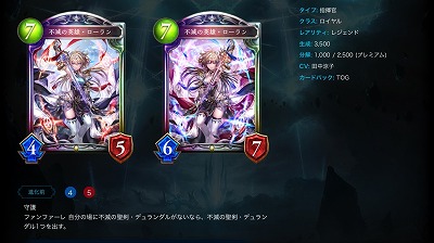 7コスト　4/5