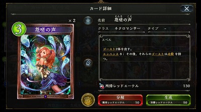 3コスト