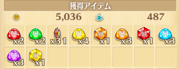 協力★4