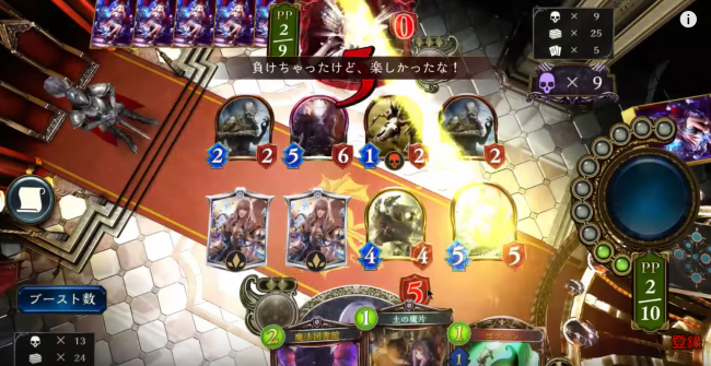 「竜識の老魔導士」からの「疾風のドラゴン」フィニッシュ