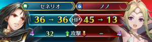 セネリオVSノノ