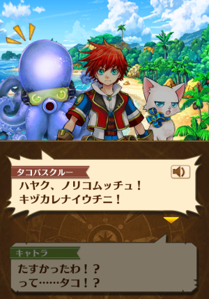 タコクルー