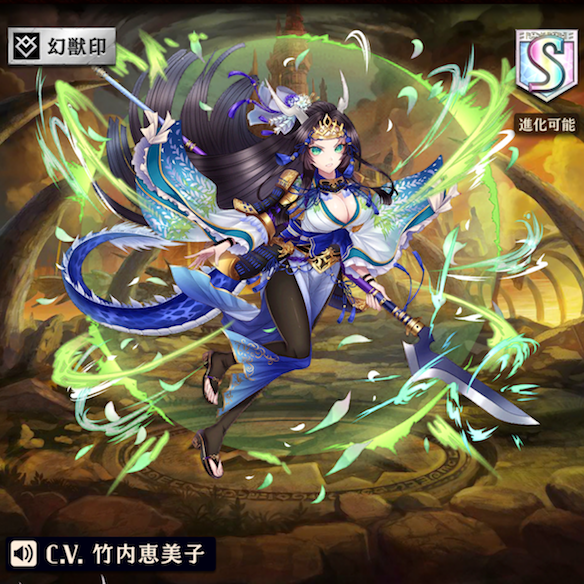 進化前雷葉