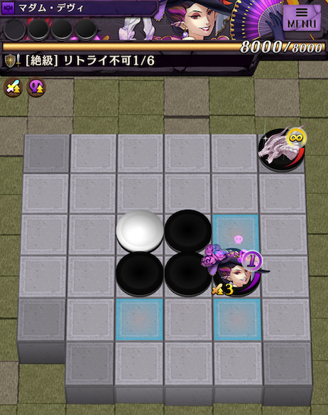 ステージ１