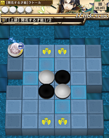ステージ１