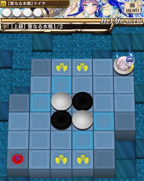 ステージ１
