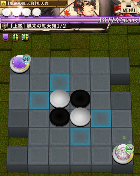 ステージ１