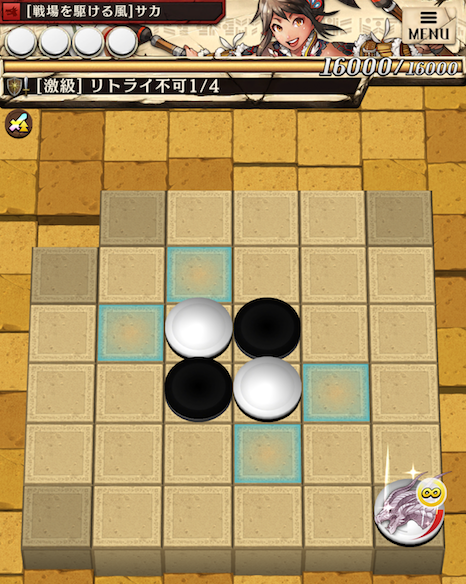 ステージ１