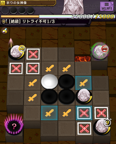 ステージ１