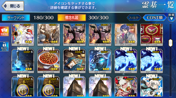 いっぱい