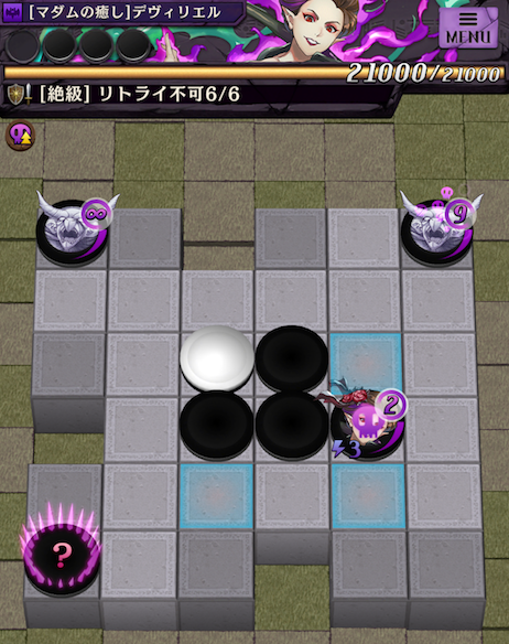 ステージ６