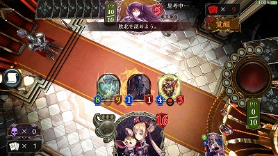 VSドラゴン