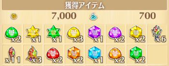 最終話