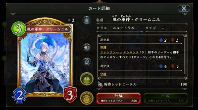 3コスト　2/3
