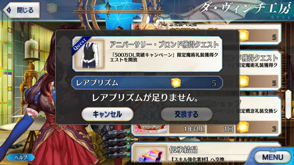 アニバ