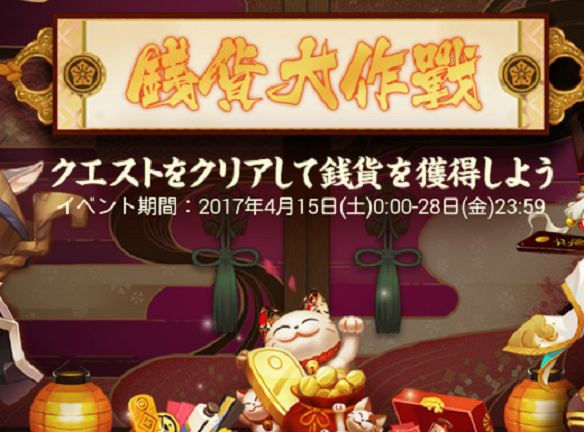 銭貨