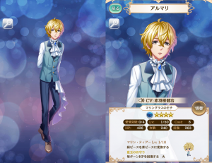 トルマリの弟。CVは赤羽根さん。