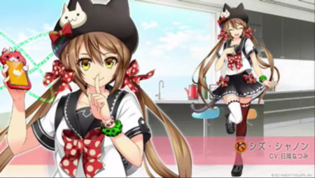 シズ